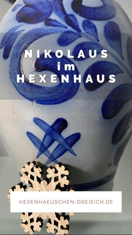 Hexenhaeuschen Dreieichenhain 외부 사진